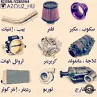 تزويد احصنه برمجه