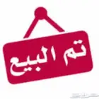 دينا ثلاجة سوبر جامبو