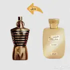 عطر