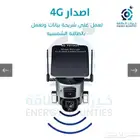 كاميرا طاقه شمسيه 20X عدستين عرض خاص