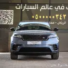 رنج روفر فيلار موديل 2020 فل كامل