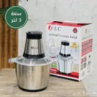 فرامة لحم وخضار ستيل 3 لتر