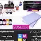 مكبس حراري 8 في 1   طابعة إبسون حرارية