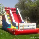 نطيطه زحليقه العاب للايجار