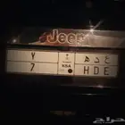 لوحة مميزة لها معنيين للمميزين