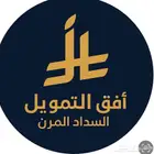 حل سريع وميسر لمبالغ من 5000 حتى 15000