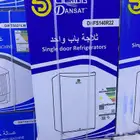 ثلاجة باب واحد جديده