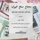 سوا