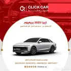 هيوانداي ازيرا بريمويم 2025أقل سعر أقل هامش ربح أقل قسط شهري