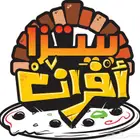 فرن بيتزا إيطالي غاز وحطب