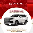 لكزس LX600BB 2025 عرض خاص بدون أرباح نظام 50-50