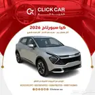 كيا سبورتاج نص فل 2025 بااقل هامش ربح
