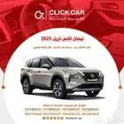 اكستريل ستاندر دبل 7مقاعد 2025 اقساط بااقل هامش ربح