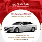 النترا سمارت بلس 2025 أقل هامش ربح وأقل قسط شهري