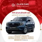 فورد اكسبديشن 2025 اقل سعر اقل هامش ربح اقل قسط شهري