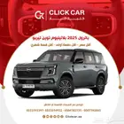 نيسان باترول 2025 اقل سعر اقل هامش ربح اقل قسط شهري