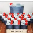 جمله زيت افغاني