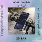 كل مايخص الدراجات
