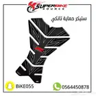 كل ماتحتاجه للريس والقولد يوجد تمارا