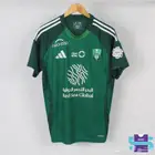 اطقم الاهلي