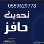 خبيرة حافز طاقات وحل المشاكل - عزز طاقتك وحلّ مشاكلك!