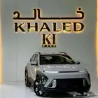هيونداي كونا سمارت 2025 كيشها والا قسطها مع خالد للسيارات