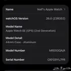 للبيع ساعة آبل Apple Watch SE (جيل 2) مقاس 44mm