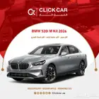 BMW 520i M Kit أقل سعر اقل دفعة أولى وأقل قسط شهري