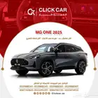MG ONE 2025 أقل هامش ربح وأقل قسط شهري