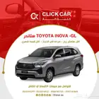 تويوتا انوفا 2025 أقل هامش ربح وأقل قسط شهري