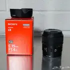 عدسة سوني - Sony E 15 mm F1.4 G