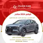 نيسان كيكس 2025