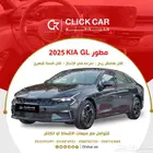 كيا k5 استاندر اقل قسط شهري اقل هامش ربح