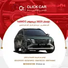 هيونداي توسان 2025 اقل هامش ربح اقل سعر اقل قسط شهري