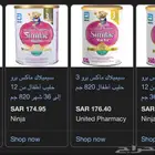 حليب اطفال سيميلاك ماكس برو 3