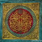 صنديدا عثمانيه