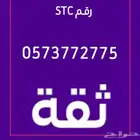 رقم مميز مكرر