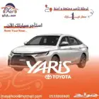 وصل الجديد   يارس 2026   أصفار وكاله