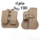 جرب جلوك   2 حق السعف