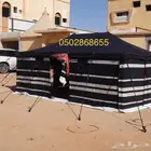 خيام خيمة باكستانيه 3طابق مخيم