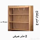 دولاب احواش عزبة