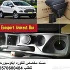 تكاية مسند مصمم خصيصا للفورد ايكوسبورت