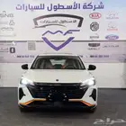 دونج فينج شاين E2 موديل 2025 اقل سعر بالسوق عرض خاص