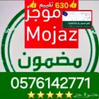 تقريرموجز (624 تقييم) مع شرح صوتي و تشييك الاستدعاءات