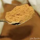 بهارات ام نواف المشكلة