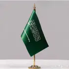 اعلام مدرسية - علم مدرسة - اعلام مكتبية