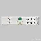 لوحه رقم فردي 7