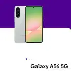 الطايف السر