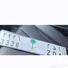 لوحه مميزة خصوصي اسم ولد ادم