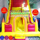 بيع زحاليق ملاعب صابونية نطيطات بوابات مناطيد